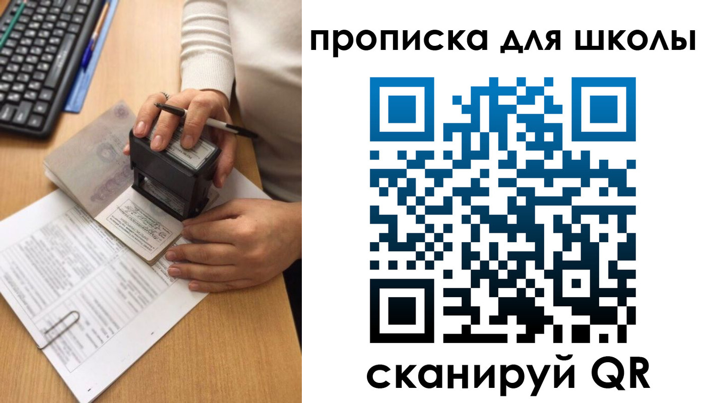 миграционный учет в Новом Уренгое