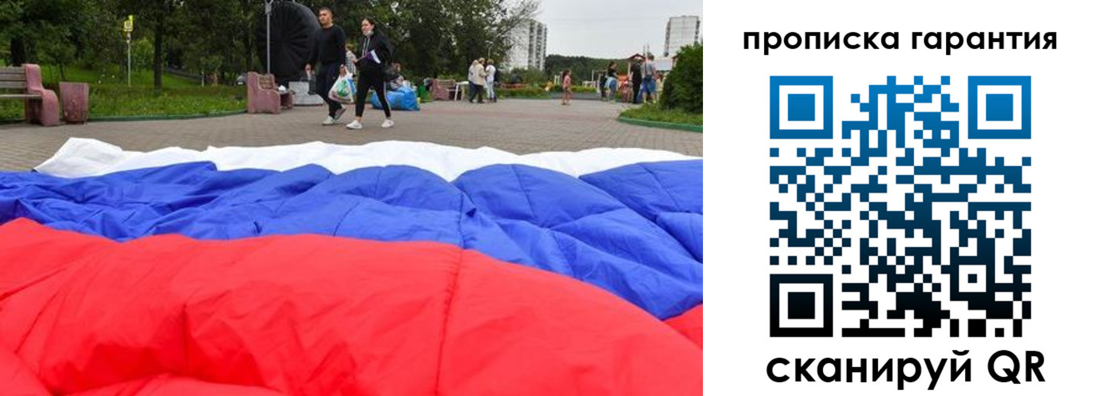 временная регистрация госуслуги в Новом Уренгое